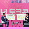  연수구, 3년 연속 청년친화헌정대상 종합대상 수상  