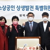 평택시의회,‘소상공인 상생발전 특별위원회’ 활동 