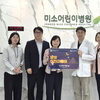 연수구, 소아야간·휴일 진료 ‘달빛어린이병원’ 추가 운영