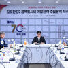 김포시, 확 바뀌는 도시지형이 이끄는 산업·경제혁신 ‘서부권 경제도시’로