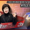 성남시의회,‘3분 조례-정연화 의원 편’ SNS 통해 공개