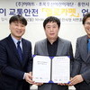 어린이 교통안전 위한 옐로카펫 설치 협약 체결