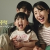  생활 속 숨은 비용 1천원으로 낮춘다! 인천시, 2026년 '천원 신규 정책' 공개