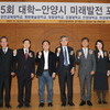 안양시, 제5회 미래발전포럼 개최