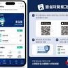 부천시, 도시·문화·산업·행정 전 분야 ‘AI 도시’ 본격 가동