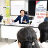  오산시, 중학생 1인당 숙박형 체험학습비 최대 25만원 지원…지원예산 7억원 편성