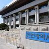 인천시 1인가구 지원 계획 발표... 46개 세부사업 추진, 주거·경제 지원 강화 