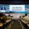 양주시, 「양주 회암사지 세계유산 우선등재목록 선정기념 국제학술대회」 개최