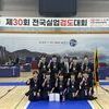  육상팀 KTFL 김해 전국실업육상경기대회서 금 1개·은 1개 획득 
