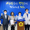 경기도의회 여성가족평생교육위원회, 재판부의 올바른 심판 촉구