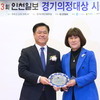 하남시의회 방미숙 의장, 제3회 경기의정대상 수상