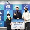 동구, 김서연·김서빈 남매 용돈 모아 따뜻한 기부