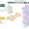 인천, 글로벌 웰니스 관광 거점 도시로 부상...체류형 관광 생태계 조성