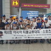 수원 신풍초, 제8회 아시아 티볼교류대회 우승