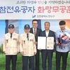 연수구, 6·25참전유공자 故 박영환 병장 유가족에 화랑무공훈장 전수