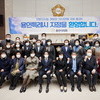 “더 크게 듣겠습니다, 더 깊게 보겠습니다, 더 가까이 가겠습니다”