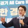 '새 경기도 공공주택' 3대 비전 최초 공개…적금주택 도입