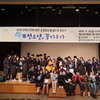 구리시, 꿈드림 졸업식 ‘청소년 꽃 피우다’ 개최