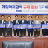 수원특례시, 자족성 높은 첨단 연구 도시로 출발!