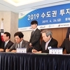 장흥군, 1조 2천억원 ‘수소연료전지 발전소’ 유치