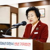 김경희 이천시장 “신성장 기반 마련해 미래도시로 향한다”