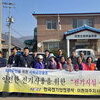 한국전기안전공사 이천여주지사, 신둔면 전기시설 봉사활동