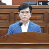  경기, 하남시의회 제9대 후반기 금광연 의장 당선