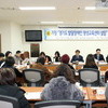 “(가칭) 경기도 발달장애인 평생교육센터 설립을 위한 간담회”