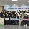 돌봄부터 진로까지…고양시, 학생 성장 맞춤형 ‘고양 EDU-로드맵’ 본격 추진