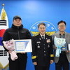 화성소방서, 2025년 재난대응 민간인 유공자 표창 수여