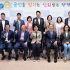 2024년 양평군의회 의정자문단 제1차 정기회 