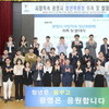 광명시, 시장 직속 청년위원회 50명 출범! 광명형 청년정책 본격 추진