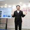 의정부시, 민락 고산 용현 통합생활권 구축 위한 트리플 업그레이드 프로젝트 발표