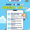 이륜차 안전검사 의무화 