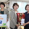 수원시의회 조명자 의장, 추석 맞아 사회복지시설에 따뜻한 온정 나눠