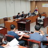 이천시의회, 제239회 임시회 조례안 입법설명회 