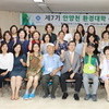 안양시, 제 7기 안양천 환경대학 수료식 개최