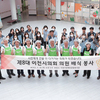 제8대 이천시의회, 배식 봉사...개원 1주년 의미 되새겨 