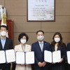 광주시의회, 2019회계연도 결산검사 위원 선임