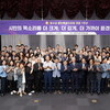 용인특례시의회 9대 개원 1년 “더 크게, 더 깊게, 더 가까이” 시민 곁으로 가겠습니다.