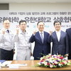 유한대학교 유한생명바이오학과, 의료뷰티학과 신설