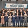 광명시의회,경기도시·군의회의장협의회  개최