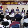 수원특례시의회,소상공인 도움 주차장 시범 운영을 위한 정책토론회
