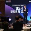 [안산시 시 승격 40주년 기획보도 시리즈 5]...안산시, ASV 경자구역 중심 미래산업 전환