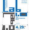 양주시, ‘2025년 양주시립미술창작스튜디오 릴레이 개인전’ 최형준 작가의 ‘LAB 1.0’ 개최
