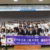 여주시청 답사와 양도시간 교류 활성화 방안 등을 논의