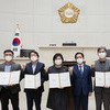 용인시의회, 2020회계연도 결산검사위원 위촉