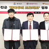  옹진군, 결식우려아동 지원을 위한 ‘행복두끼 프로젝트’업무협약 체결
