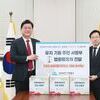  미추홀구, 해사법원 유치 위해 법원행정처 전격 방문... 