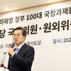  김동연 경기도지사, 민주당과 첫 ‘원팀’ 정책간담회 